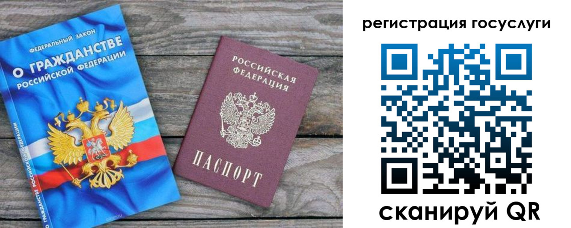 где прописаться в Покачах